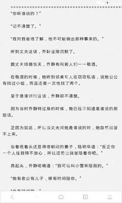 在菲律宾如何合法工作 持有什么签证合法_菲律宾签证网